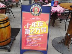 -巴伐利亚啤酒坊(意式风情街店)