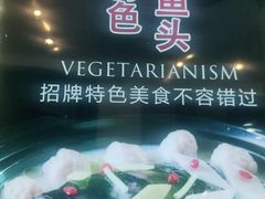 -佤家大院(南门店)