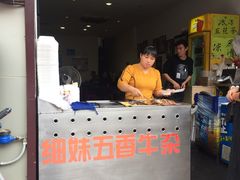 -细妹五香牛杂(步行街店)