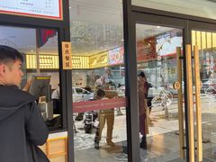 -堂上堂(益民街店)