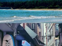 -后海村