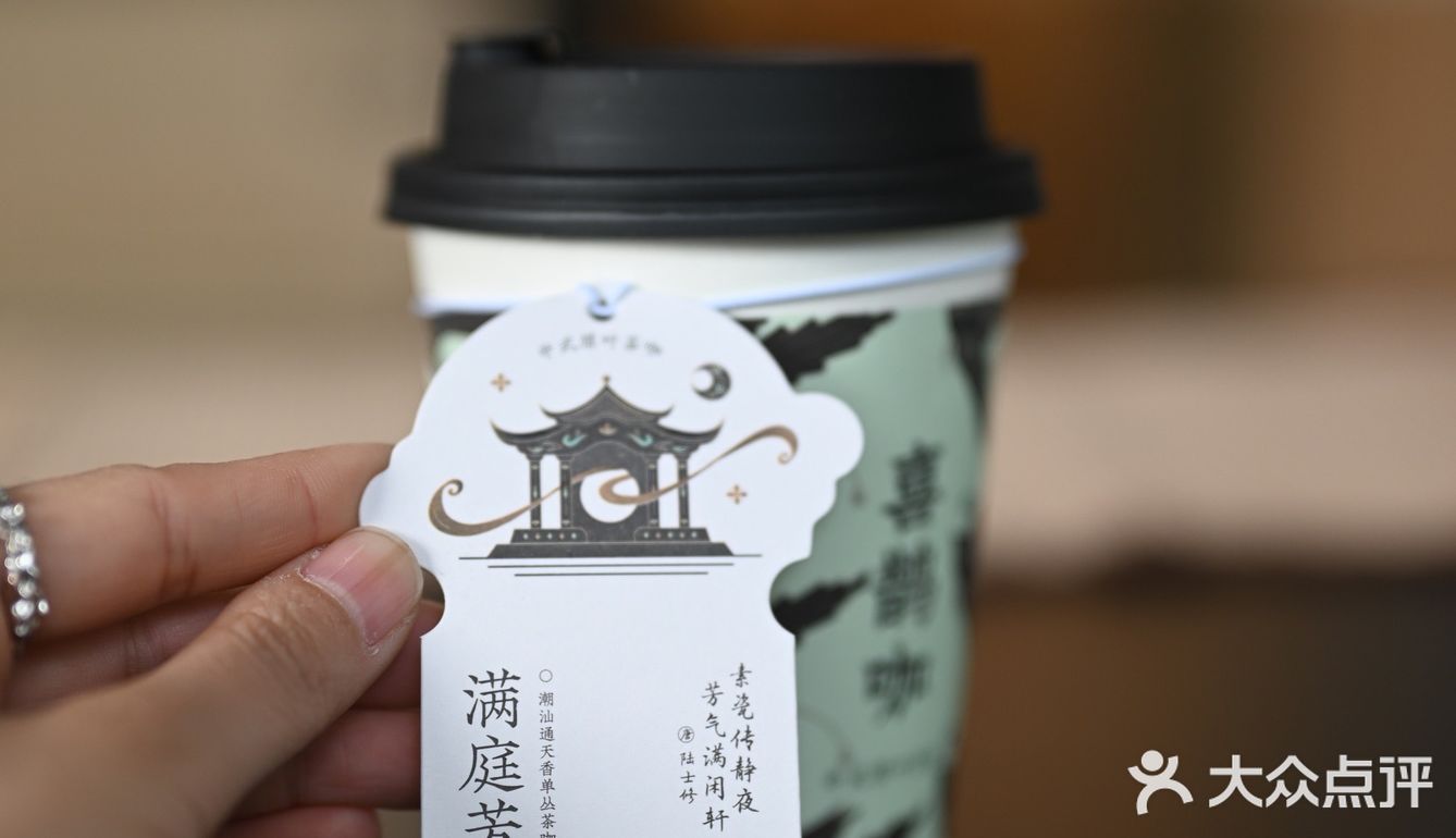潮汕茶咖拿捏！！深圳只要1r就能喝到！！