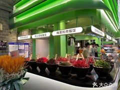 -京参 • 擂椒饭(这有山店)