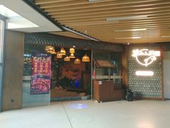 门面-井水小厨·湘菜(活力广场店)