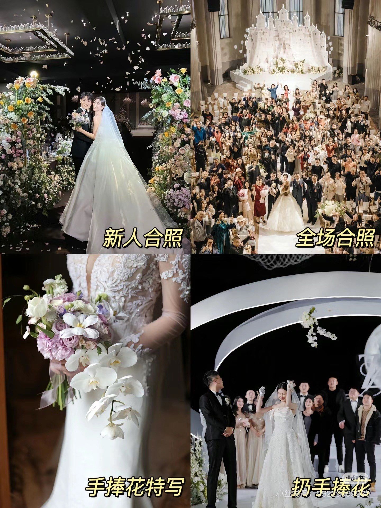 婚礼大作战 来吧!旺季来临的婚礼大作战
