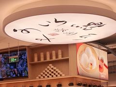 -蔡澜点心·粤菜(丽泽天街店)