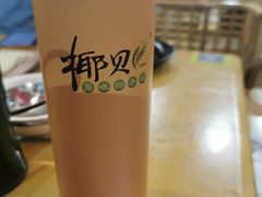 -椰贝原味椰子鸡(玉林万达店)