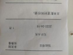 -Yestar宁波艺星整形医院