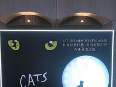 -交通银行前滩31演艺中心