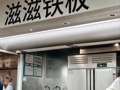 -海底捞大排档火锅(打浦路店)