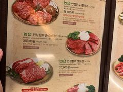 菜单-王妃家(明洞中央店)