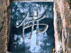 -高尔山公园