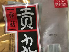 -大润发(张江店)