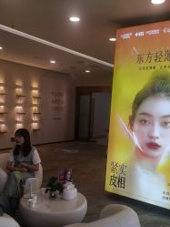 -长沙雅美医疗美容医院