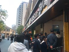 -陶记正宗德州扒鸡(科巷店)