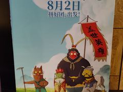 -中影国际影城(兰生大厦CINITY LED店)
