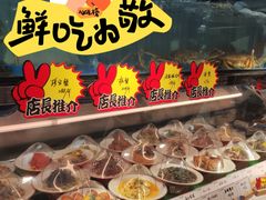 -舟小鲜·舟山小渔村(凤城四路中登广场店)