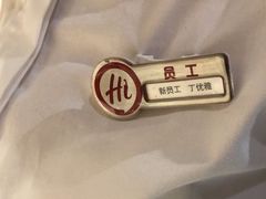 -海底捞火锅(吾悦广场店)