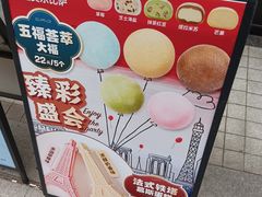 -螃蟹岬(地铁站)