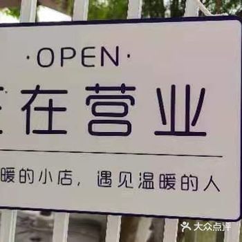喜欢看景的姐妹们一定要去二楼坐坐，视野特别开阔