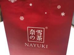 -奈雪的茶(市百一店)