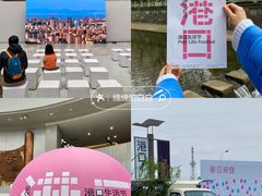 -中国港口博物馆