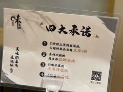 -味太助·银饭食堂(中华城店)