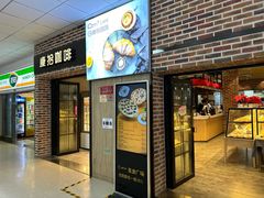 -南京明基医院