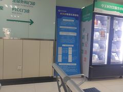 -北京市中关村医院