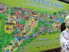 -济南野生动物世界