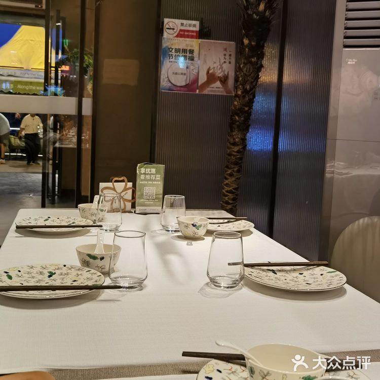 艾特你的饭搭子请你吃 好吃不贵经济实惠宝藏美食