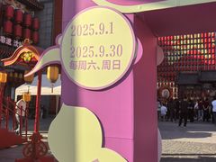 -中街·盛京龙城