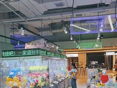 -幻物社(万象天地店)