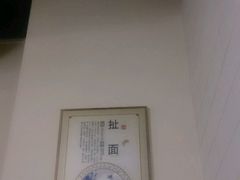-西北狼(GOGO新天地店)