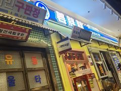 -姜胖胖首尔自助烤肉·蒸汽海鲜大排档(国瑞中心店)