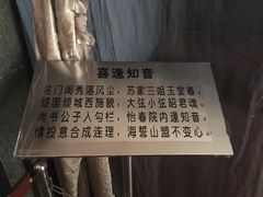 -明代监狱