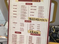 -嘉州海汇源老烧麦店