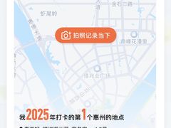 -嘉美轩·精细潮州菜·商务宴请(惠州佳兆业铂尔曼酒店)