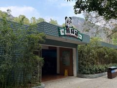 -柳州市动物园