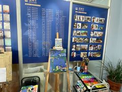 -盖画室·中高考艺考·三校生美术