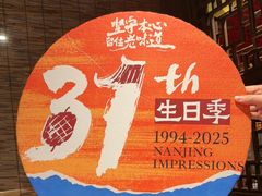 -南京大牌档(之心城店)