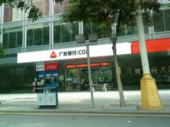 -广发银行(广州广发大厦支行)