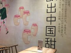 -宝珠奶酪(浦东金桥店)