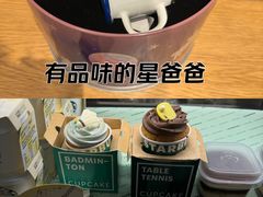 -星巴克(北辰西路店)