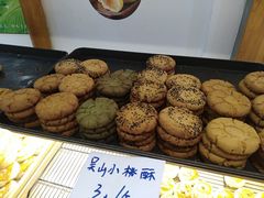 核桃酥-南宋胡记(杭州河坊街店)