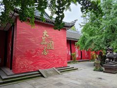 -成都武侯祠博物馆