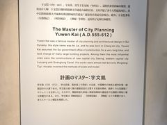 -宁波市保国寺古建筑博物馆