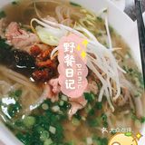 越南开心岘港3日游