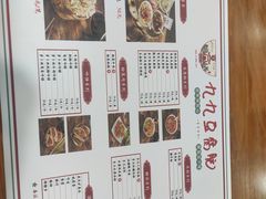 -豆相识•九九豆腐脑(牛咡桥店)