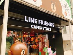 -LINE FRIENDS Garosu-gil Flagship Store